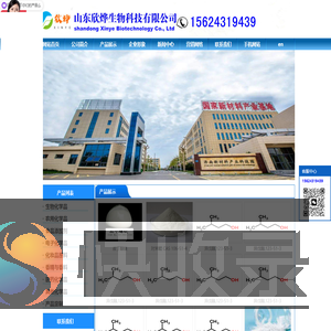 对苯二酚,乙醇钠,乙醇钠溶液,防黄剂,丁酰肼原药,甲醇钠溶液,固体甲醇钠