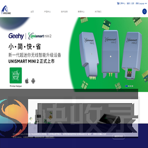 极海微电子股份有限公司