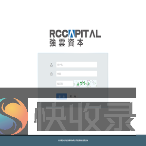 后台登录