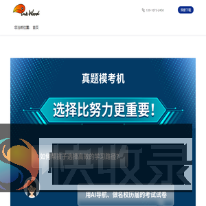 好专业(inkword)