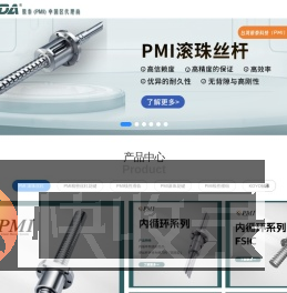 南京明可达传动科技有限公司