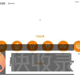 河北威远药业有限公司