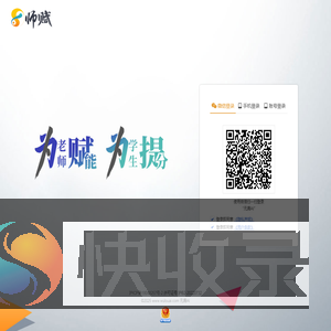 无漏AI
