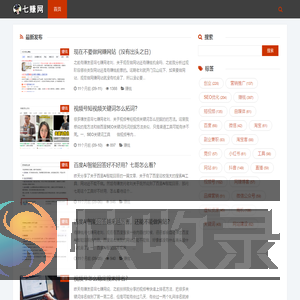 【七赚网】