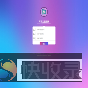小精灵儿童影楼管理系统