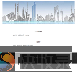 北京甜心阁