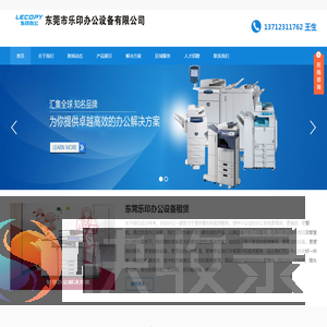 塘厦清溪凤岗黄江