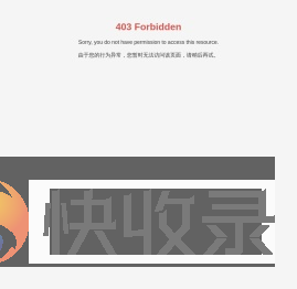 民生通惠资产管理有限公司