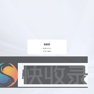 圣融后台系统