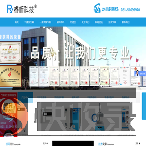 氢气发生器/空气/氮气发生器