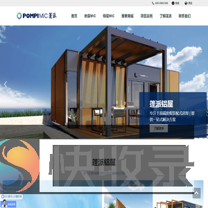 雅奢集团