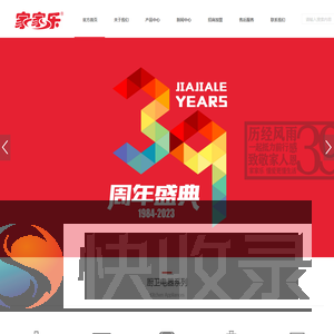厨房电器生产厂家
