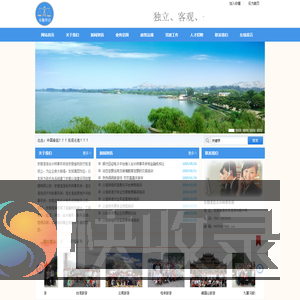安徽淮信会计师事务所