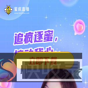 手机聊天软件