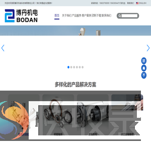 射流分级机