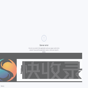 译问