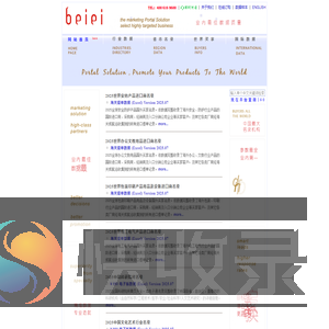 蓓