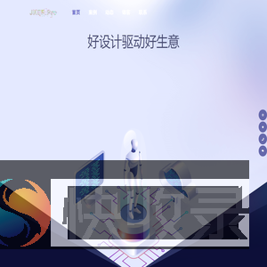 成都工业设计