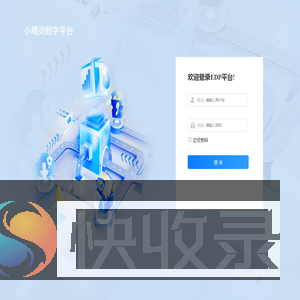 MES装备制造系统