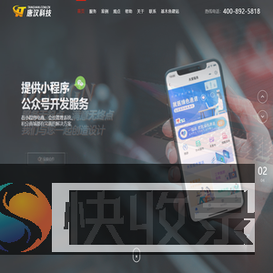 上海网站建设