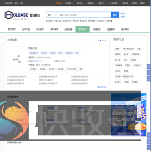 化工词典
