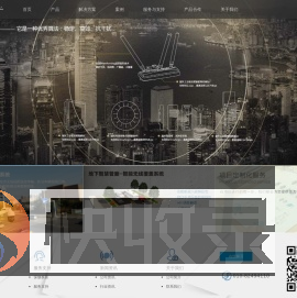 亿波普天综合无线通讯系统解决方案提供商