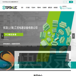 拓宜（上海）工控电器设备有限公司