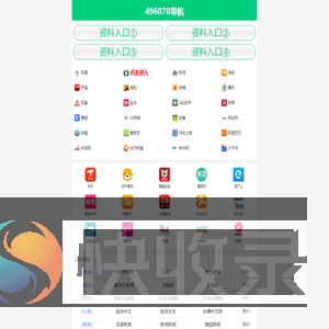 江苏反诈网