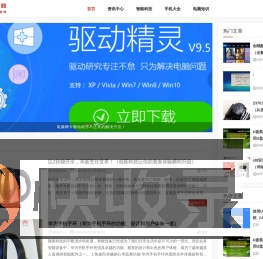 51科技网