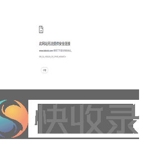 昆山鹿城村镇银行.银行,鹿城村镇银行,村镇银行昆山鹿城村镇银行.银行,鹿城村镇银行,村镇银行