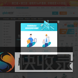 怡合达