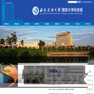 国家大学科技园网站