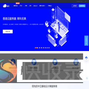 硅云
