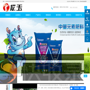 农用氢氧化镁
