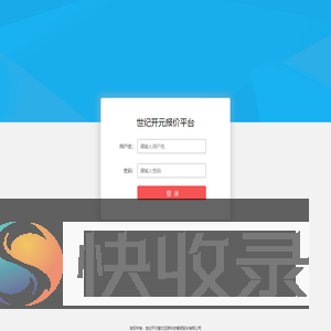 印刷报价系统