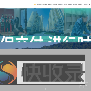 碧桂园