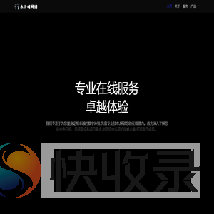 水泠喵科技有限公司