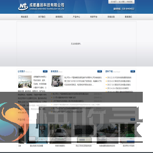 雷达测速仪检定装置
