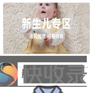 棒棒糖