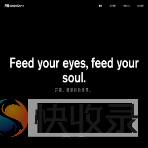 Eyepetizer