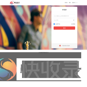 北京神鹿医疗器械有限公司