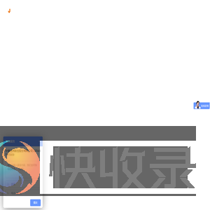 JWEI经纬数控