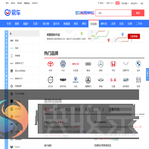 【北京4S店