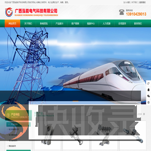 电力铁附件生产厂家