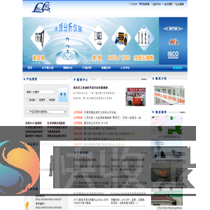 pm2.5监测,pm2.5检测仪,重金属分析仪,在线氨氮分析仪,BOD测定仪,水质自动监测系统,常规五参数在线监测,加拿大AVVOR重金属,WTW水质检测仪器,价格表,报价表,厦门隆力德环境技术开发有限公司
