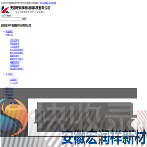 合肥铝单板