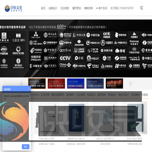成都vi设计公司