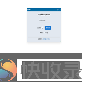 永硕E盘