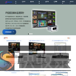 IPTV