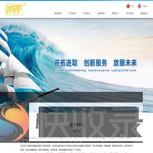南京金永发塑胶加工制品有限公司
